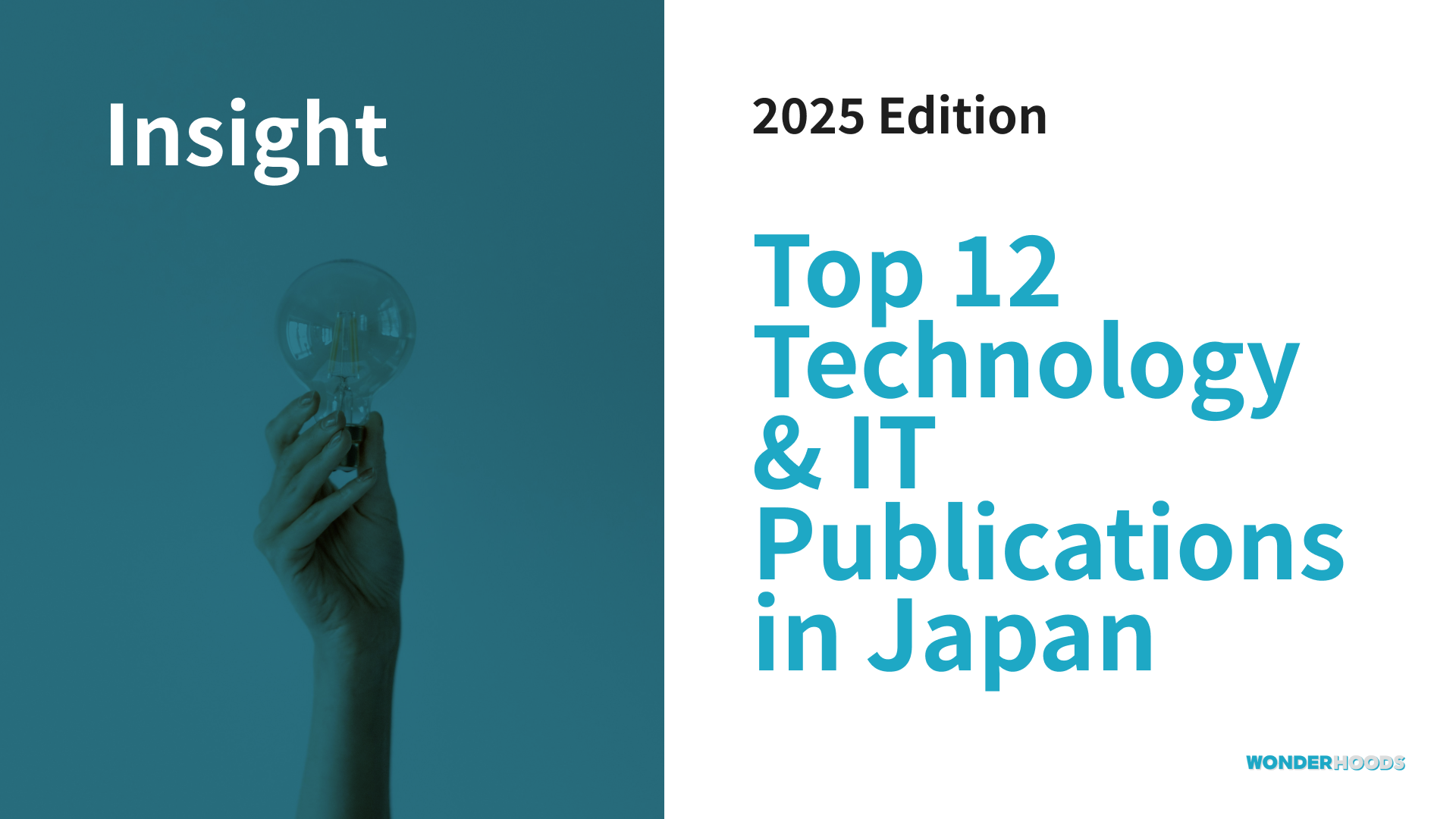 Top 13 Technology & IT Publications in Japan (2025 Edition)
